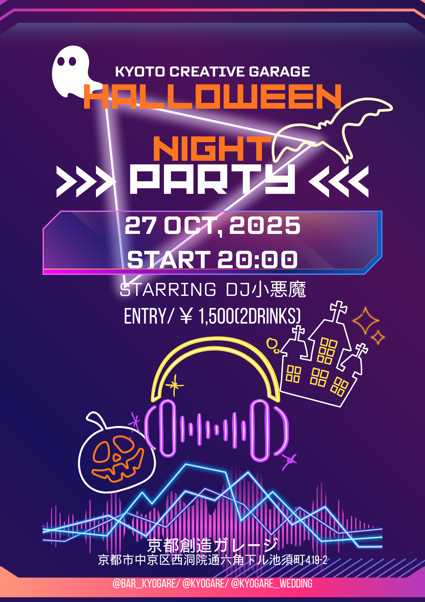 ☆Creative Garage (格納庫) 【特典会員限定】 ☆Creative Garage