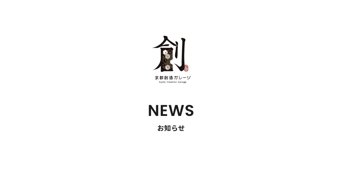 花鳥百獣」鳥獣画家 佐藤潤 展覧会開催 | お知らせ | 京都創造